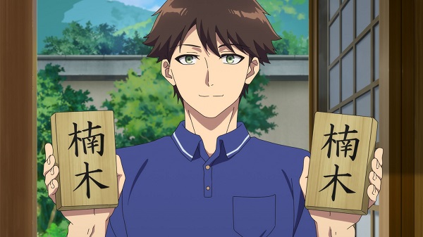 神の庭付き楠木邸