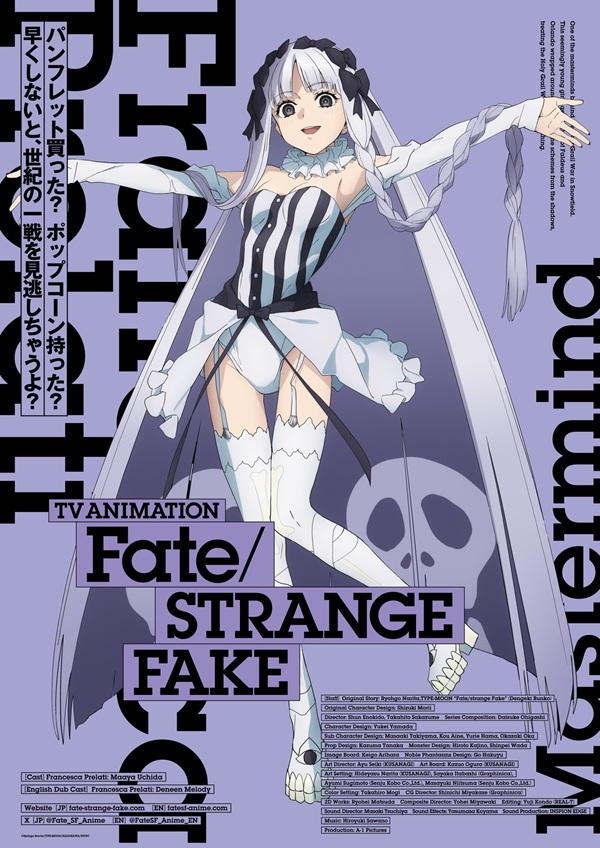 フランチェスカ・プレラーティ