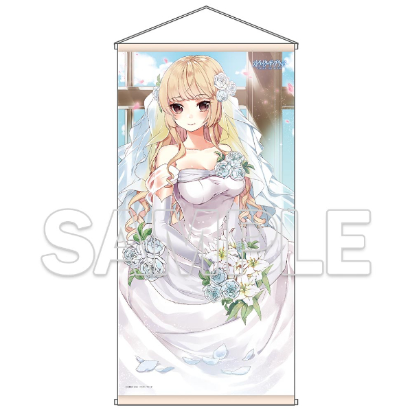 ストライク・ザ・ブラッド