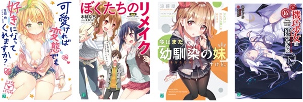 BOOK☆WALKER02
