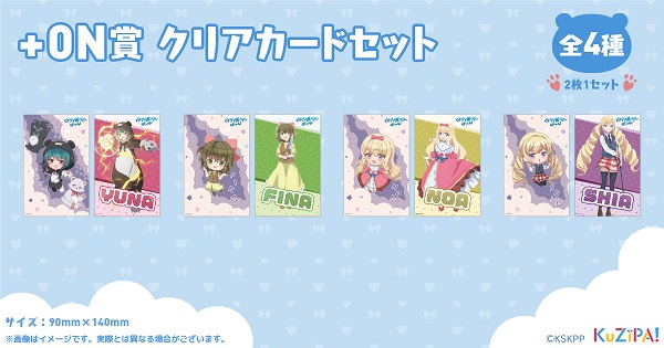 くま クマ 熊 ベアー ぱーんち！