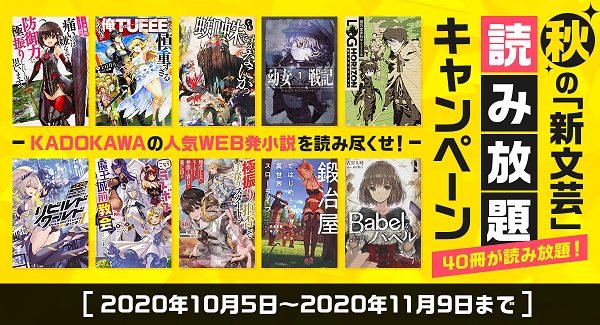 キミラノ 新文芸