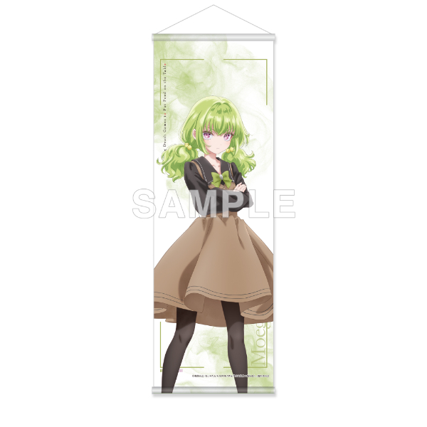 死亡遊戯で飯を食う。