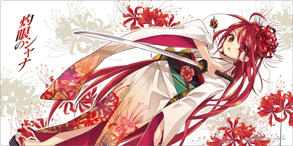 シャナ