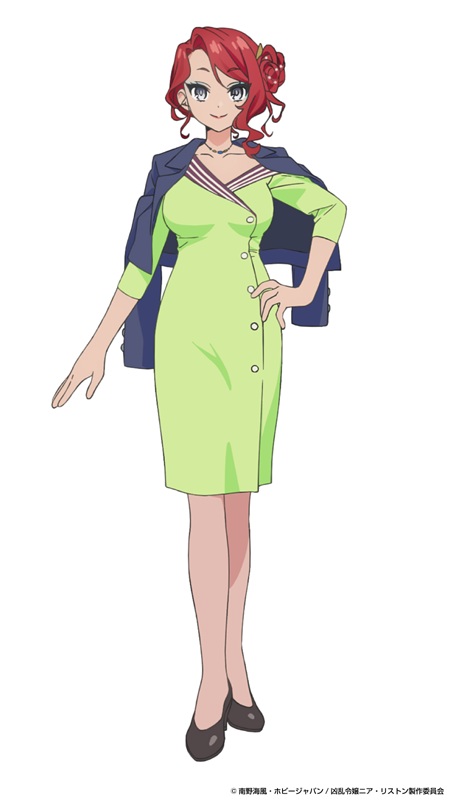 ラフィネ