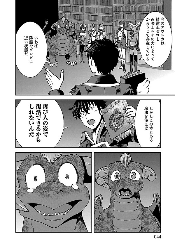 大抵チート漫画0602