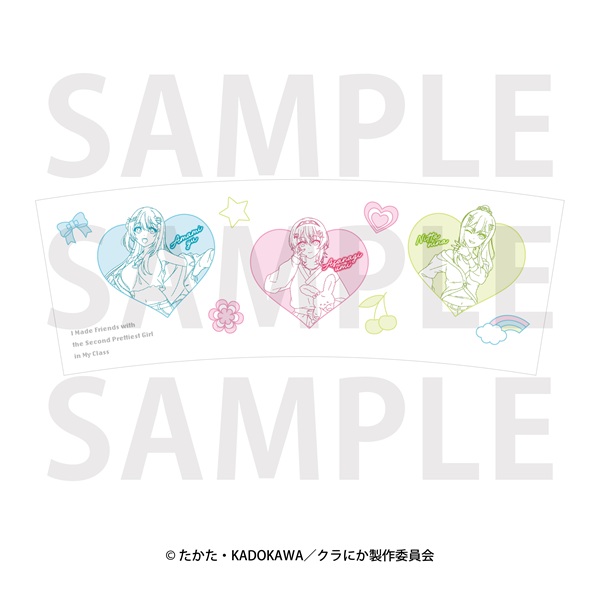 クラスで2番目に可愛い女の子と友だちになった