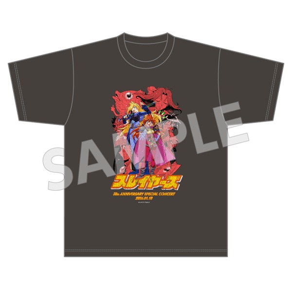 スレイヤーズ