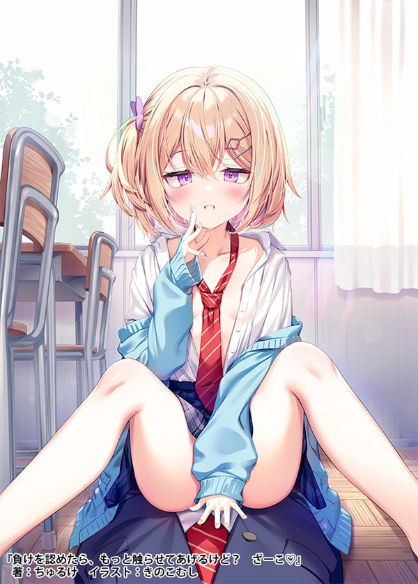 第17回GA文庫大賞授賞式