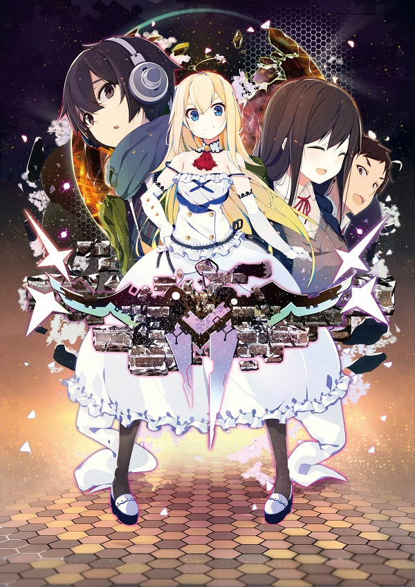 アンダンテ_keyvisual