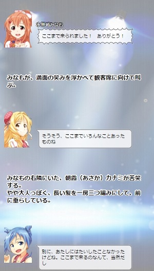 エンジェル・フェスタ！