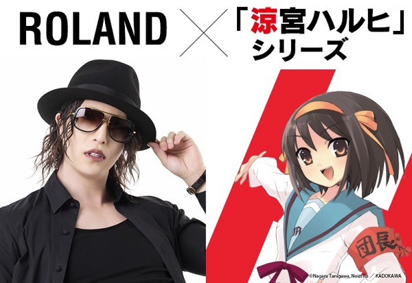 涼宮ハルヒ×ROLAND01