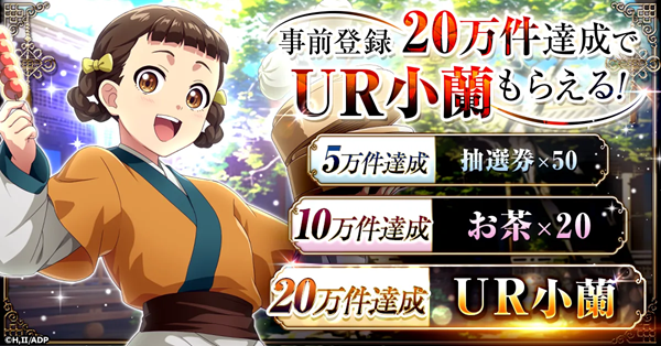 薬屋ゲーム03