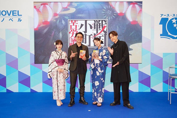 戦国小町苦労譚