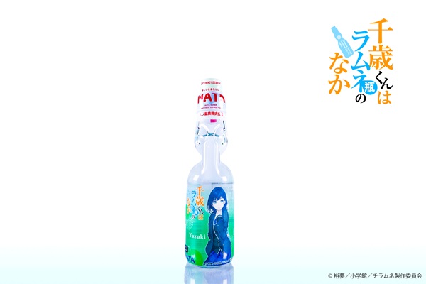 千歳くんはラムネ瓶のなか