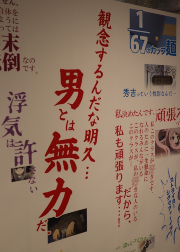 バカとテストと召喚獣