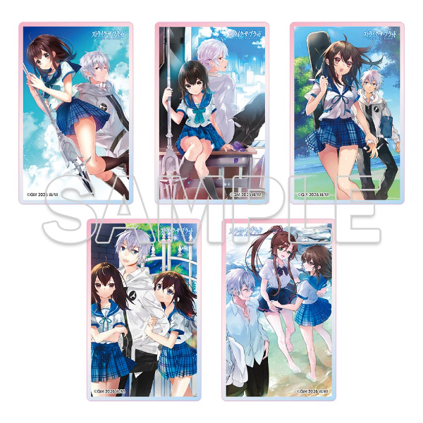 ストライク・ザ・ブラッド