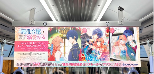 悪役令嬢は隣国の王太子に溺愛される