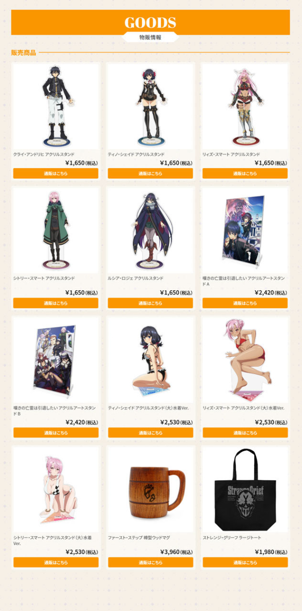 嘆きの亡霊は引退したい