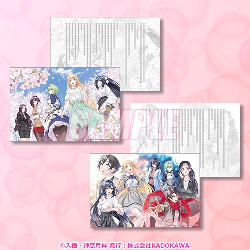 マジカル★エクスプローラー