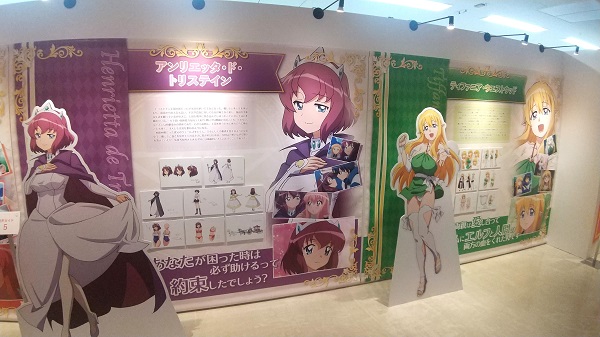 ゼロの使い魔