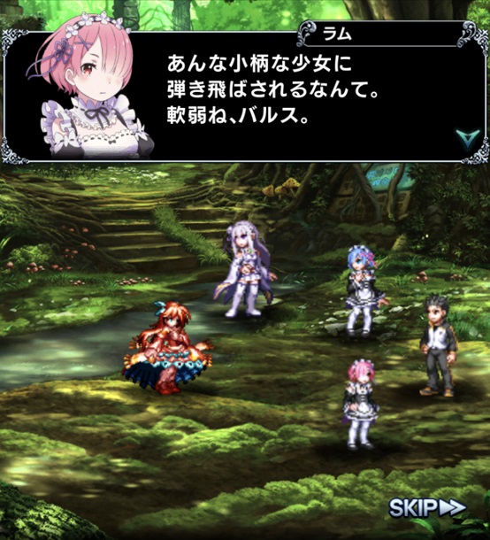 グラサマ×リゼロコラボ会話02