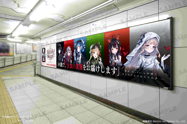 魔法少女ノ魔女裁判