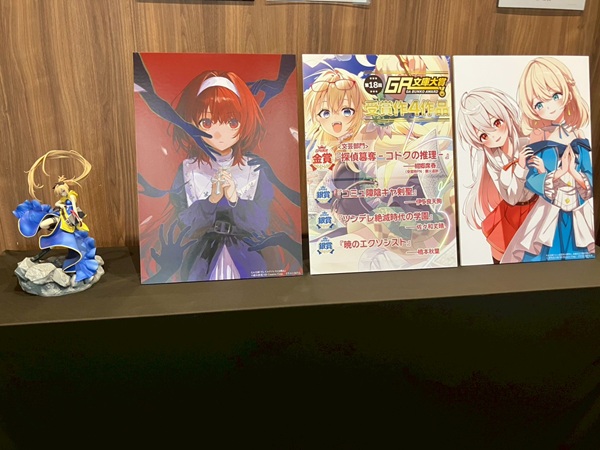 第18回GA文庫大賞授賞式