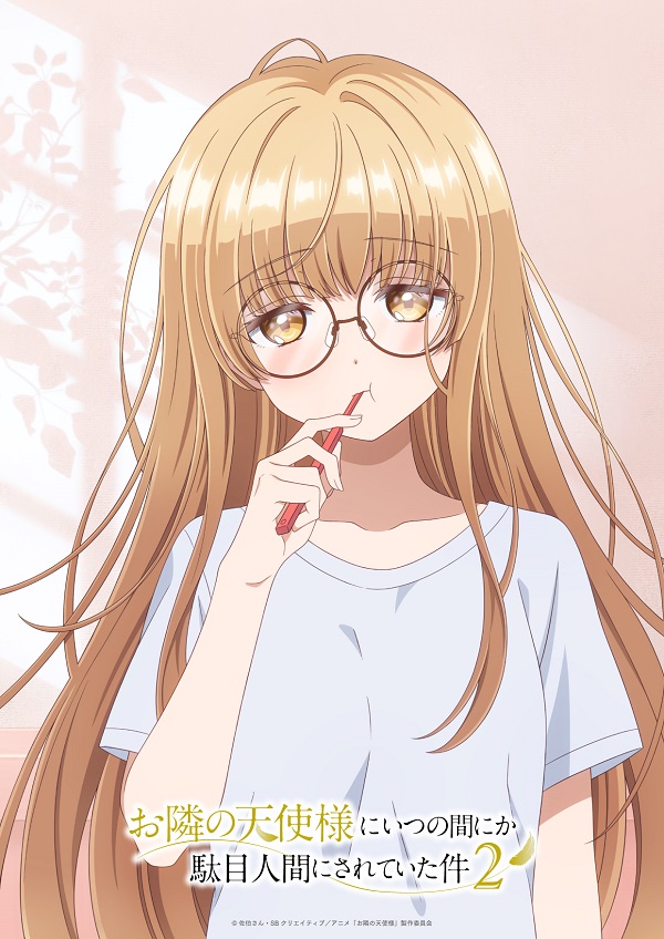 天使様めがね