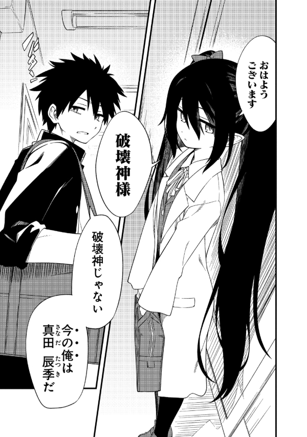 イノセントレッド