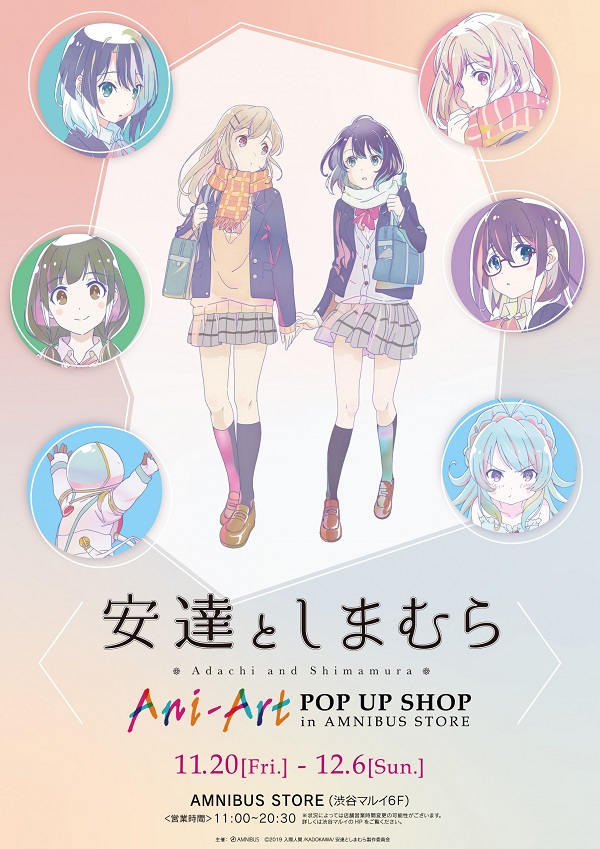 Amazon.co.jp: 安達としまむらSS (電撃文庫) : 入間 人間, raemz