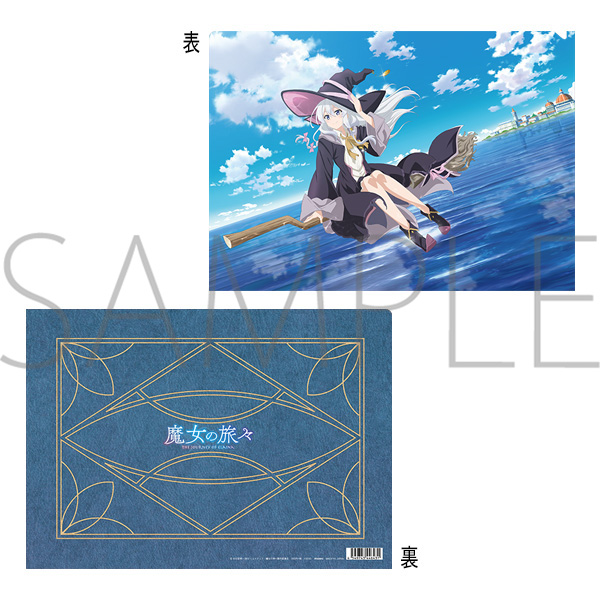 魔女旅05