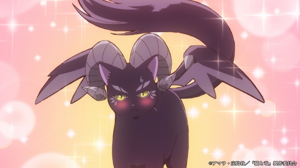 猫と竜
