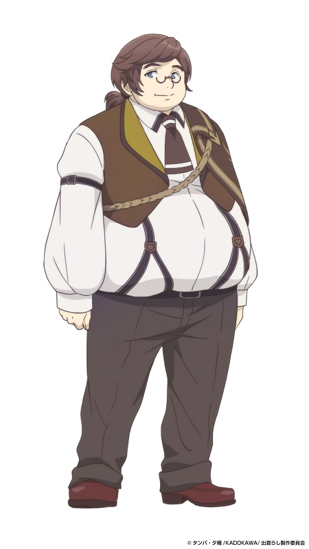 トラウゴット