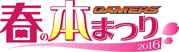 フェアロゴ
