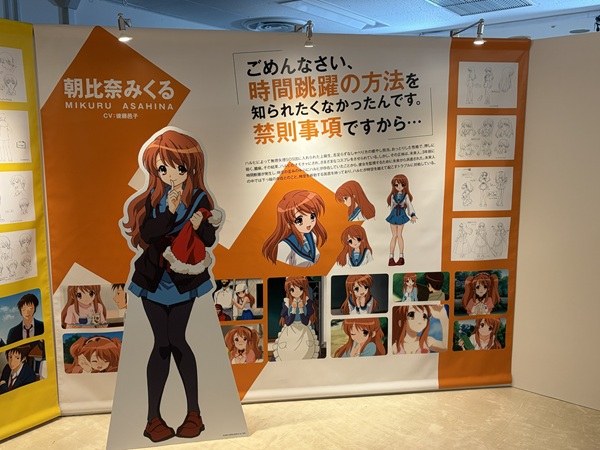 涼宮ハルヒ