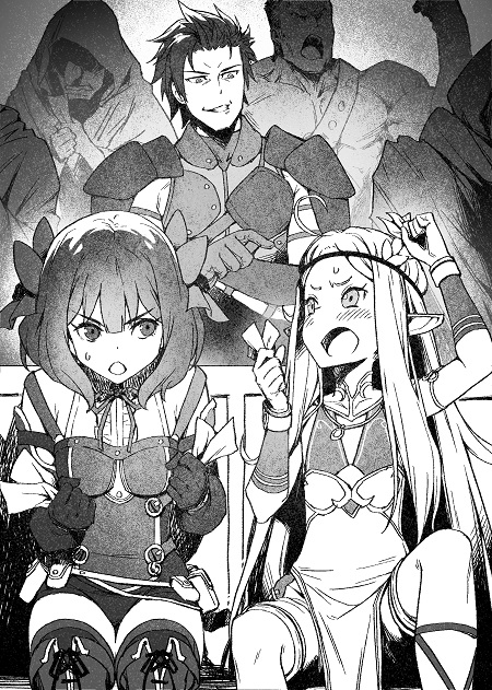 嘆きの亡霊は引退したい
