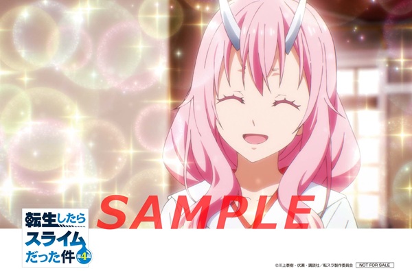 転生したらスライムだった件 第4期