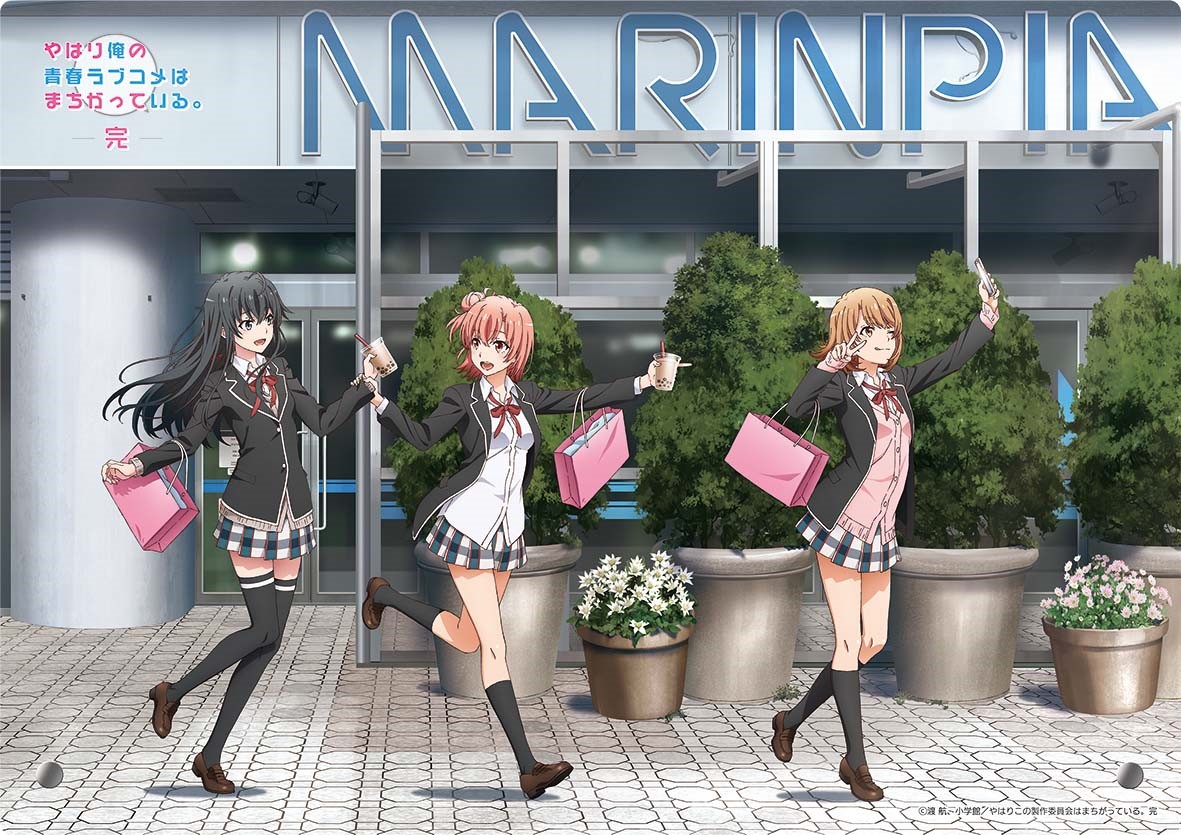 俺ガイル 放送記念グッズ02
