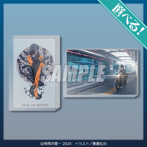 キノの旅 the Beautiful World