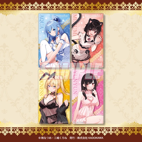 このすばくじ04