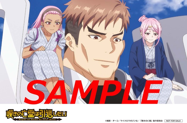 嘆きの亡霊は引退したい 第2クール