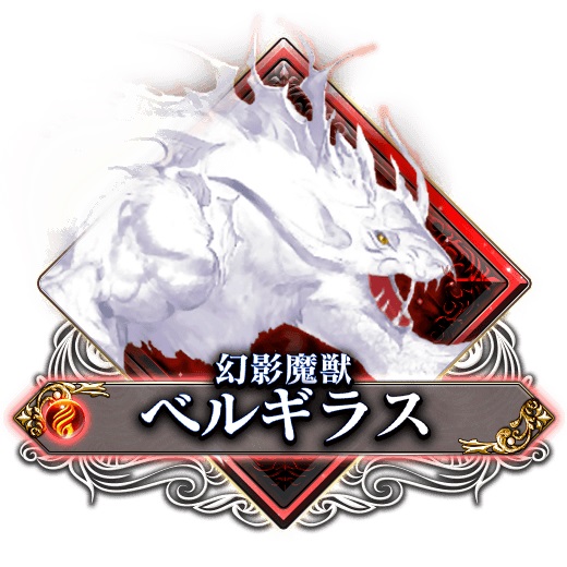 グラサマ×リゼロコラボ
