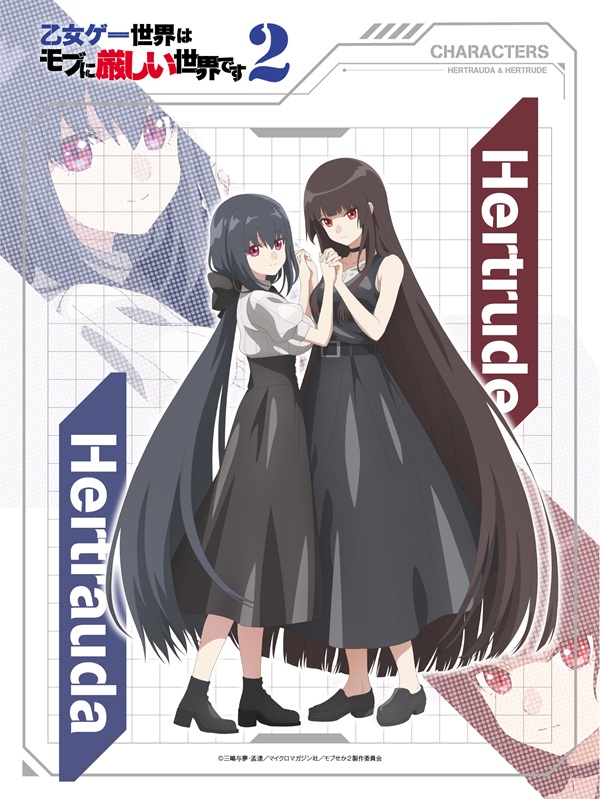 乙女ゲー世界はモブに厳しい世界です2