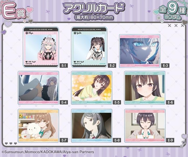 時々ボソッとロシア語でデレる隣のアーリャさん
