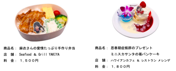 青春ブタ野郎
