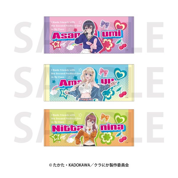 クラスで2番目に可愛い女の子と友だちになった