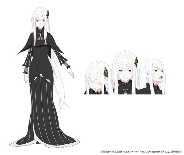 エキドナ