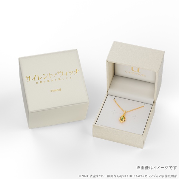 サイレント・ウィッチ 沈黙の魔女の隠しごと