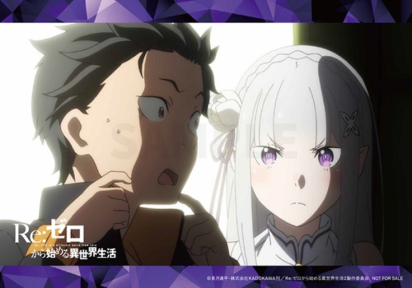 リゼロブロマイド01